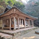 다산초당 이미지