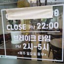일곡대패삼겹살 | 양산동 숨은 맛집 <양산댁 대패삼겹살 >양산동 신상 삼겹살 맛집으로 추천 솔직한 후기
