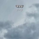 밤끝