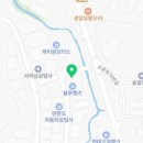 초광공인중개사사무소 이미지