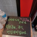 신전2 | 신전떡볶이 향남2호점 방문 후기