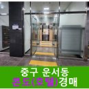 영종대로196번길 이미지