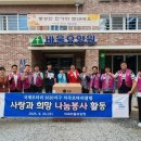 바울 곡성투데이