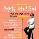 문화기획사동행 이미지