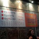 한신매운갈비찜 중동점 이미지