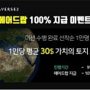 준랜드 이미지