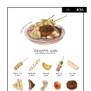 토리오니