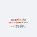 구미아이누리한의원 이미지