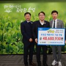 보성농업협동조합 이미지
