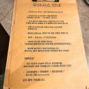 송도맛집 타임스페이스 맛집 우아시스 송도본점 후기