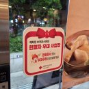 본죽 중계브라운스톤점 | 불향가득 직화닭갈비 맛집 계화정 중계브라운스톤점