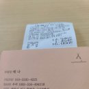 모리모헤어
