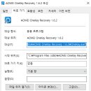 고스트컴퓨터