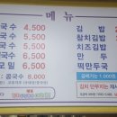장수멸치국수 이미지