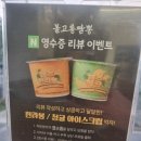 볼고롱짬뽕본점 | 서귀포신시가지 제주짬뽕 맛집 볼고롱짬뽕 서귀포 본점