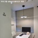 아이그램성형외과 이미지