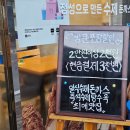 시지2차서한타운경로당 | 대구 탕수육 맛집 1키로 탕수육 경산시지점