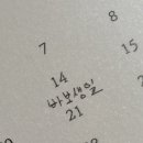 페인팅 캘리그라피 이미지