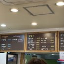 고봉민김밥춘천후평점 이미지