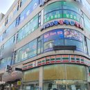 진도포항횟집참치 이미지