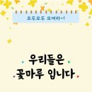 아트레이 - 테트리스 이미지