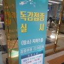 한국건강관리협회 경기지부 이미지