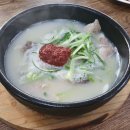 합천제일국밥 이미지