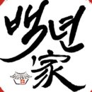 창동짬뽕 이미지
