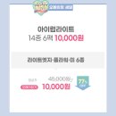 다비치안경(목동역점) 이미지