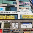 미소지은치과 이미지