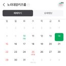 노리대장 키즈룸