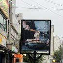 짱이닭최고닭 | 영일대맛집_삼호식당_닭구이맛집_영일대 맛집 방문후기
