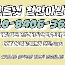 동신2차(사랑마을) 이미지