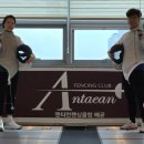 엔티언펜싱클럽배곧