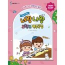 도레미 쇼핑하우