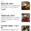 [생생정보 고양 밀면] 소문난 행주여행밀면 맛집, 위치·가격·후기 총정리!