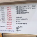 호호돼지순대국밥오리농원 이미지
