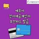 청월세무회계 이미지