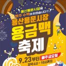 용문 이미지