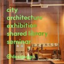 그라운드아키텍츠 건축사사무소 이미지