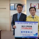 동부엔텍(주) 이미지