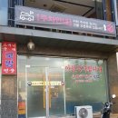 숯거리국밥 이미지