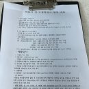 차사랑종합공업사 이미지