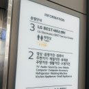 엘지전자(주)의왕서비스센터 | LG전자 베스트샵 의왕점 방문 노트북 구매 후기