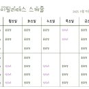 제이필라테스JPilates