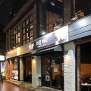 대구 대봉동 애견동반 고깃집 차돌102 솔직후기