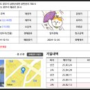 남한산성면-6 이미지