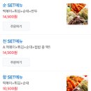 아산시-2014-001 | 생방송오늘저녁 아산 1천원 멸치국수 분식 맛집 / 구미 체험농장 / 태안 안면도 펜션 소나무숲 민박...