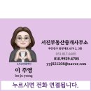 교보생명 부전동 이미지