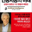 제리별